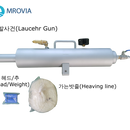 US Navy MRO heaving line thrower launcher gun product image